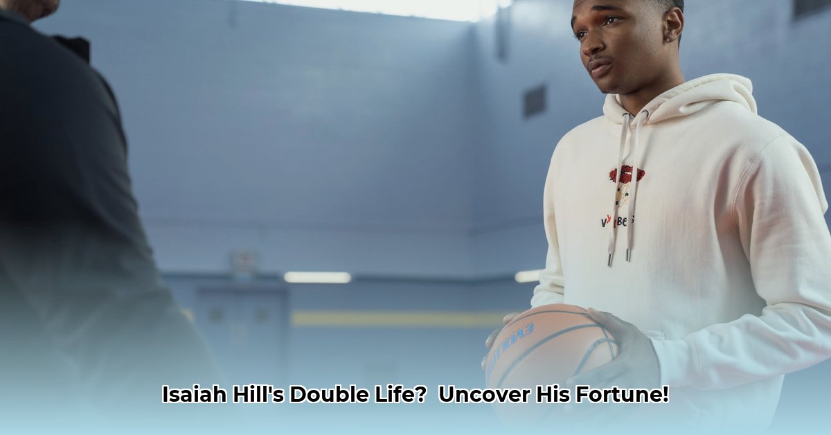 isaiah-hill-net-worth